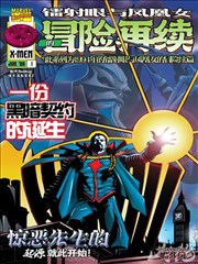 重生后我嫁给了宿敌 最新更新缩略图
